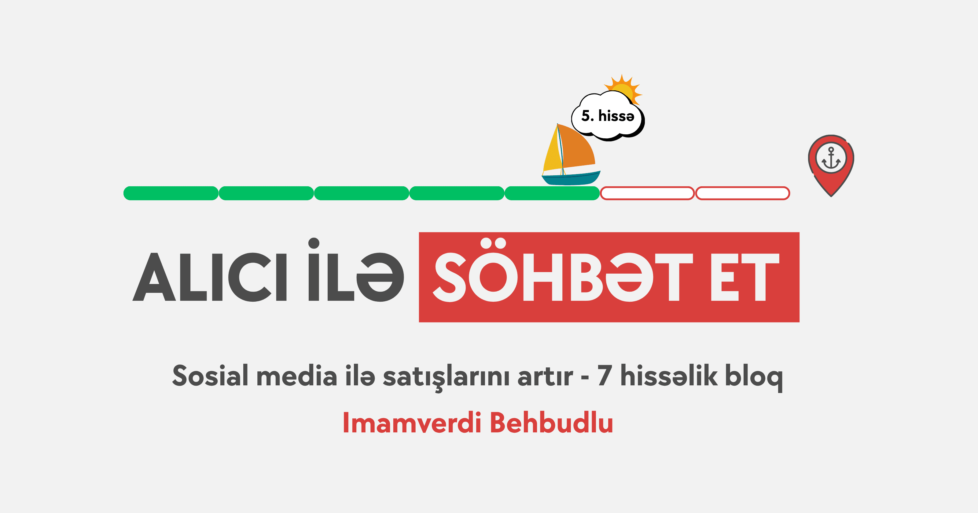 SMM dərsləri 05 - Alıcı ilə söhbət et