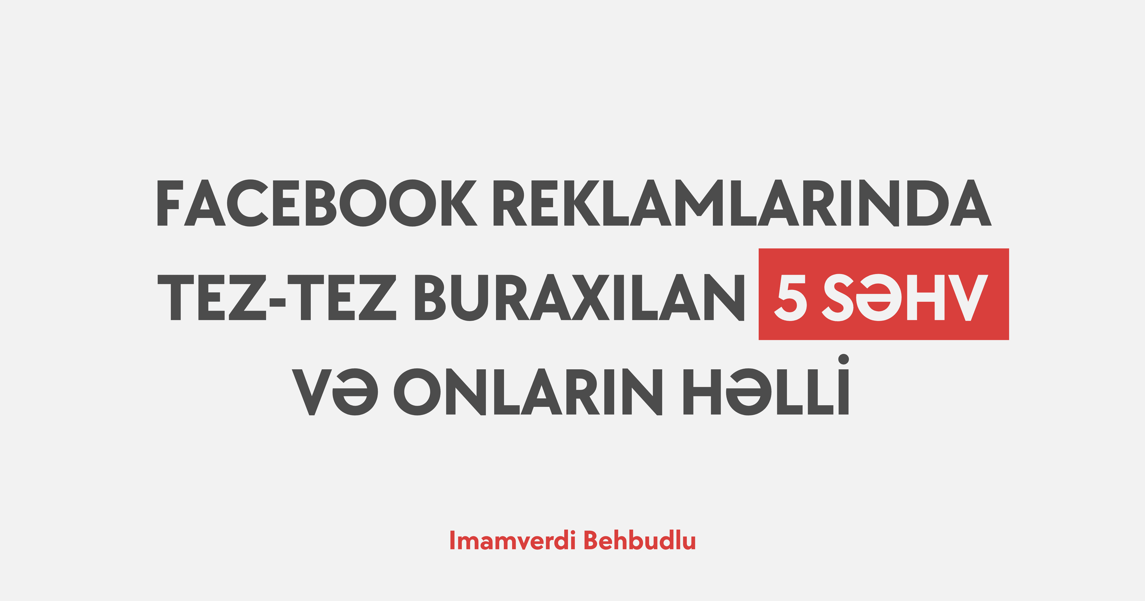Facebook reklamlarında tez-tez buraxılan 5 səhv və onların həlli